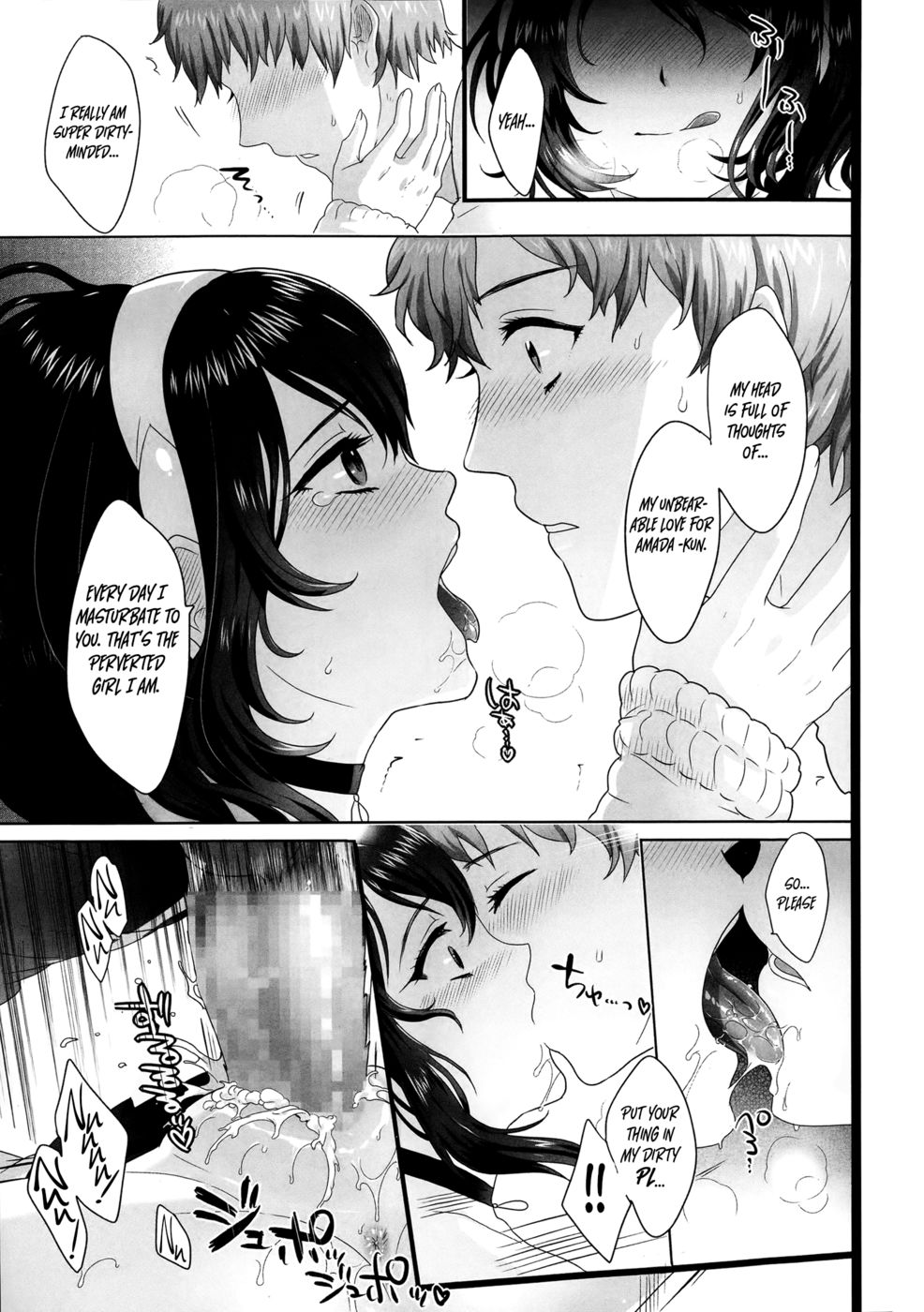 Hentai Manga Comic-The Beauty of Raindrops-Read-23